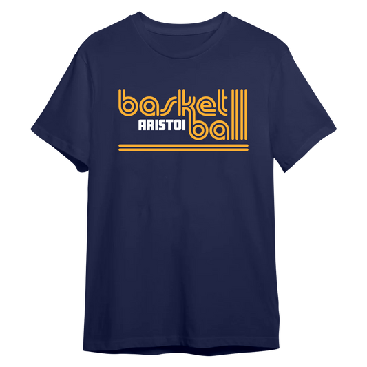 Groovy Style- (Basketball) "Custom Name & Number" 100% Cotton Tee