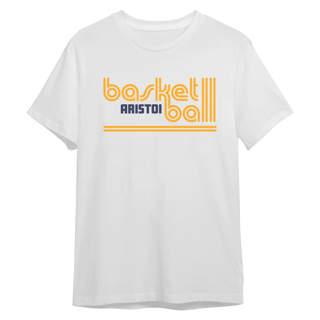 Groovy Style- (Basketball) "Custom Name & Number" Performance Tee