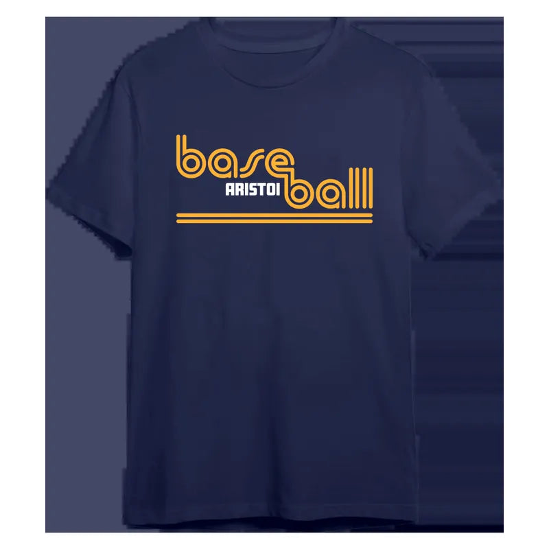 Groovy Style- (Baseball) Performance Tee